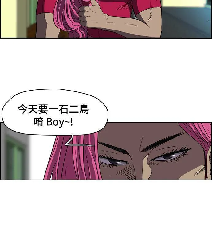 [第2季] 第29话 第5页