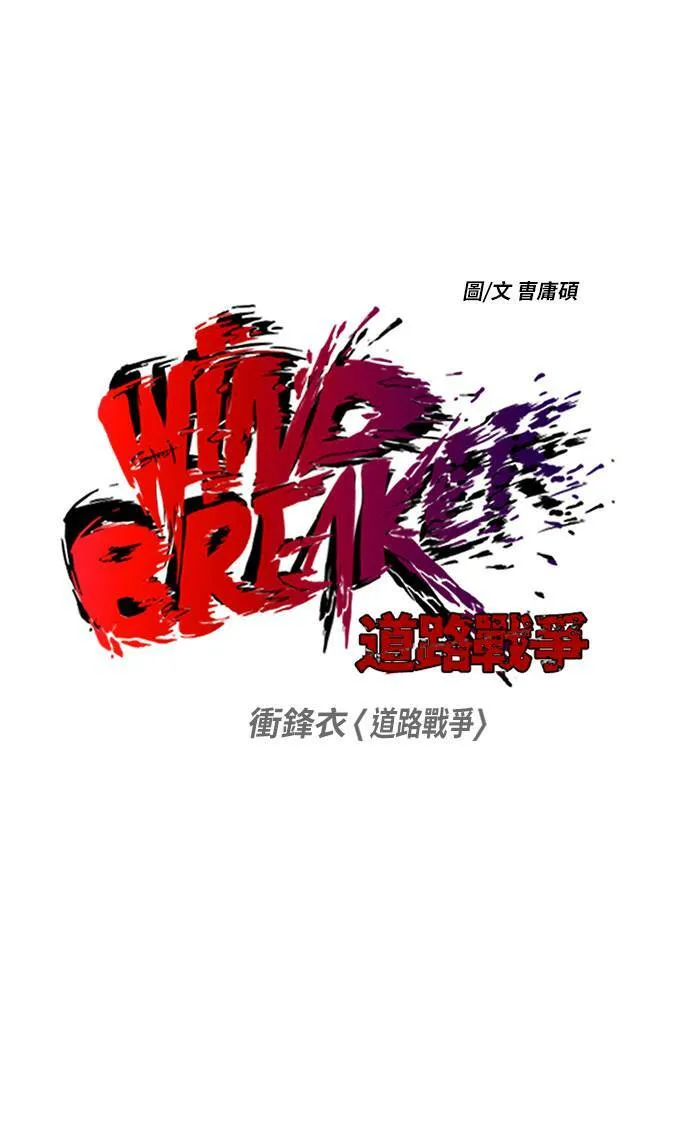 [第2季] 第29话 第6页
