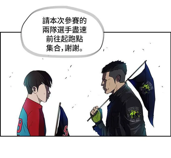 [第2季] 第29话 第10页