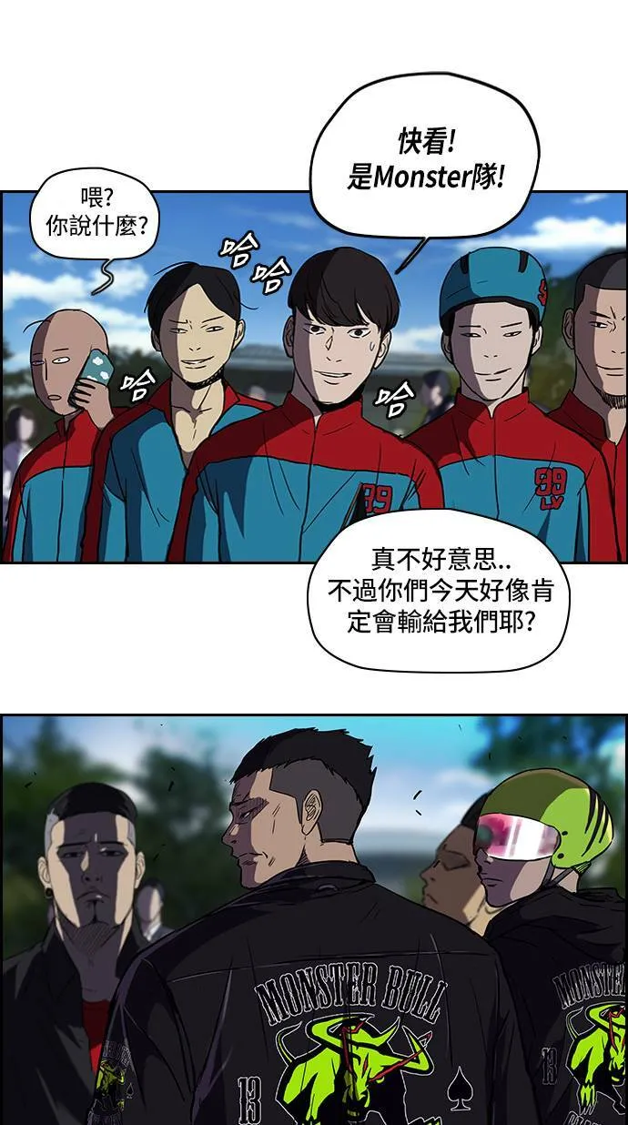[第2季] 第29话 第11页