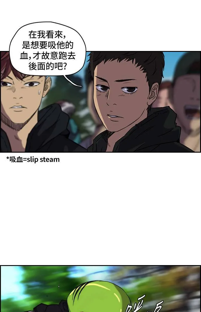 [第2季] 第29话 第26页