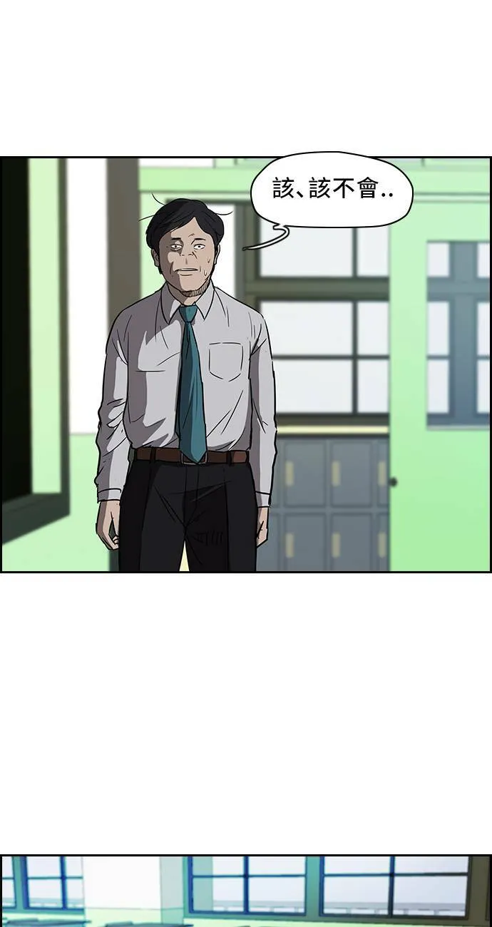 [第2季] 第29话 第34页