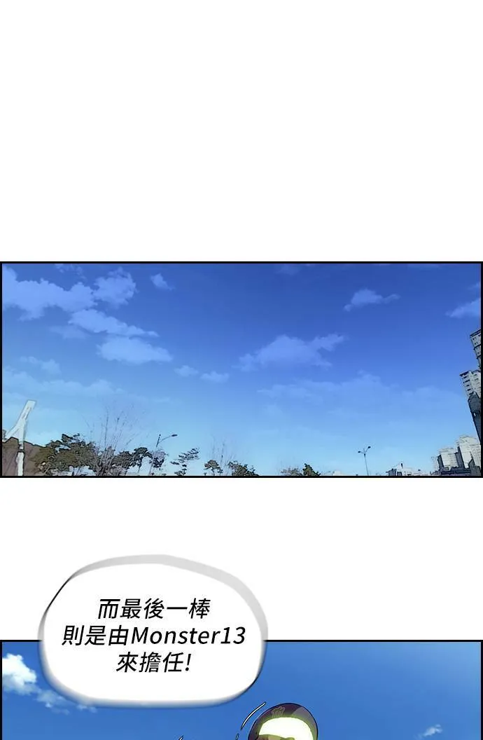 [第2季] 第30话 第11页