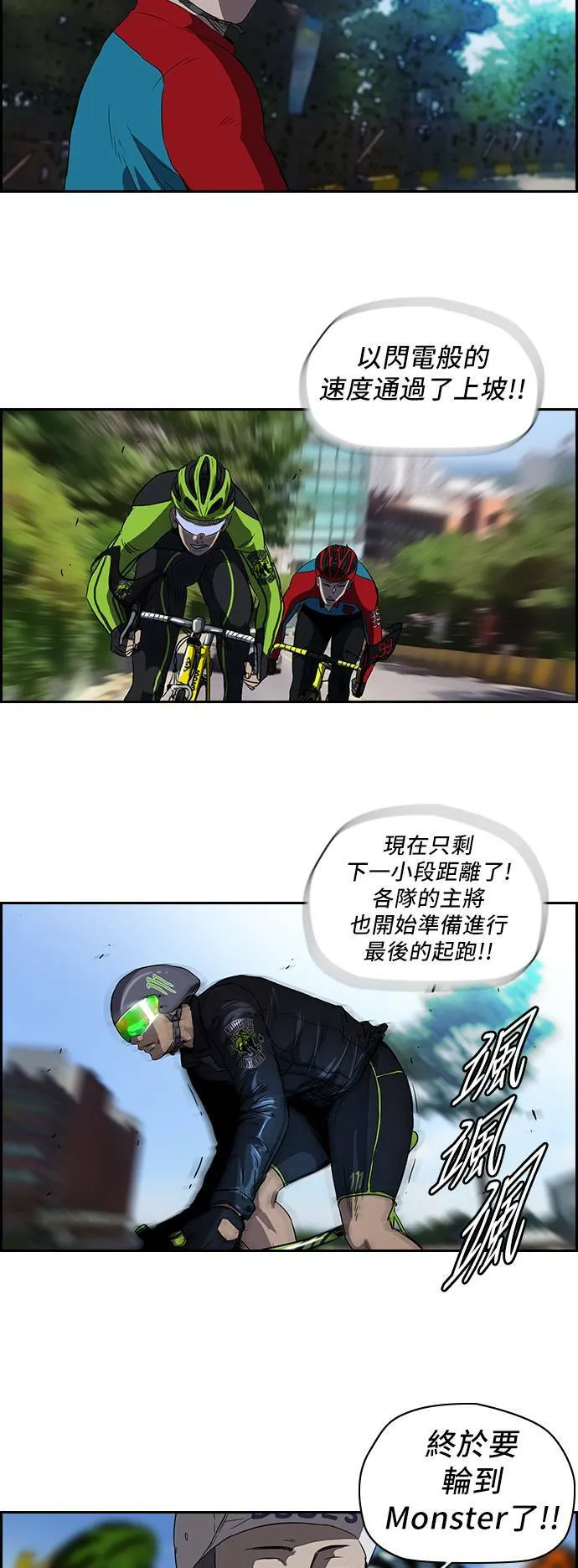 [第2季] 第30话 第13页