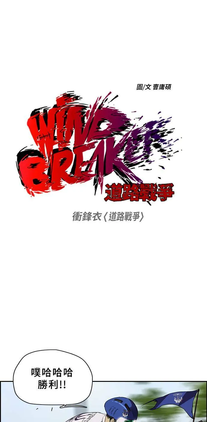[第2季] 第31话 第6页
