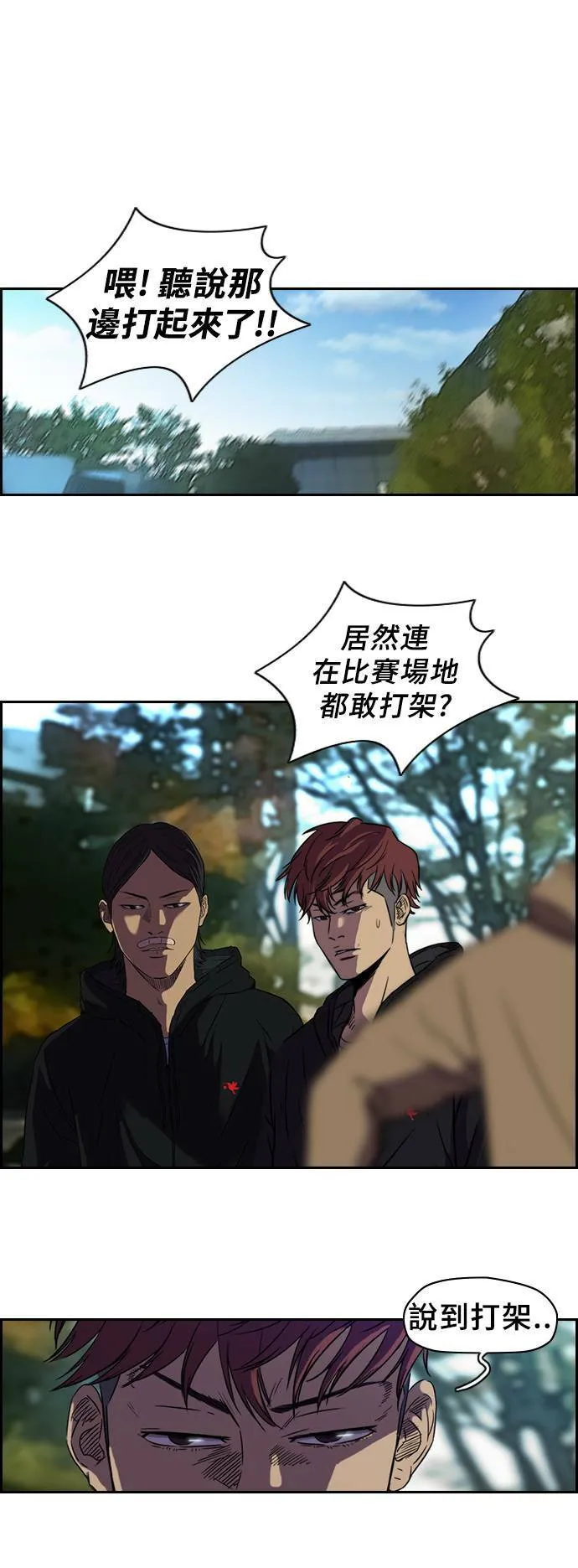 [第2季] 第31话 第17页
