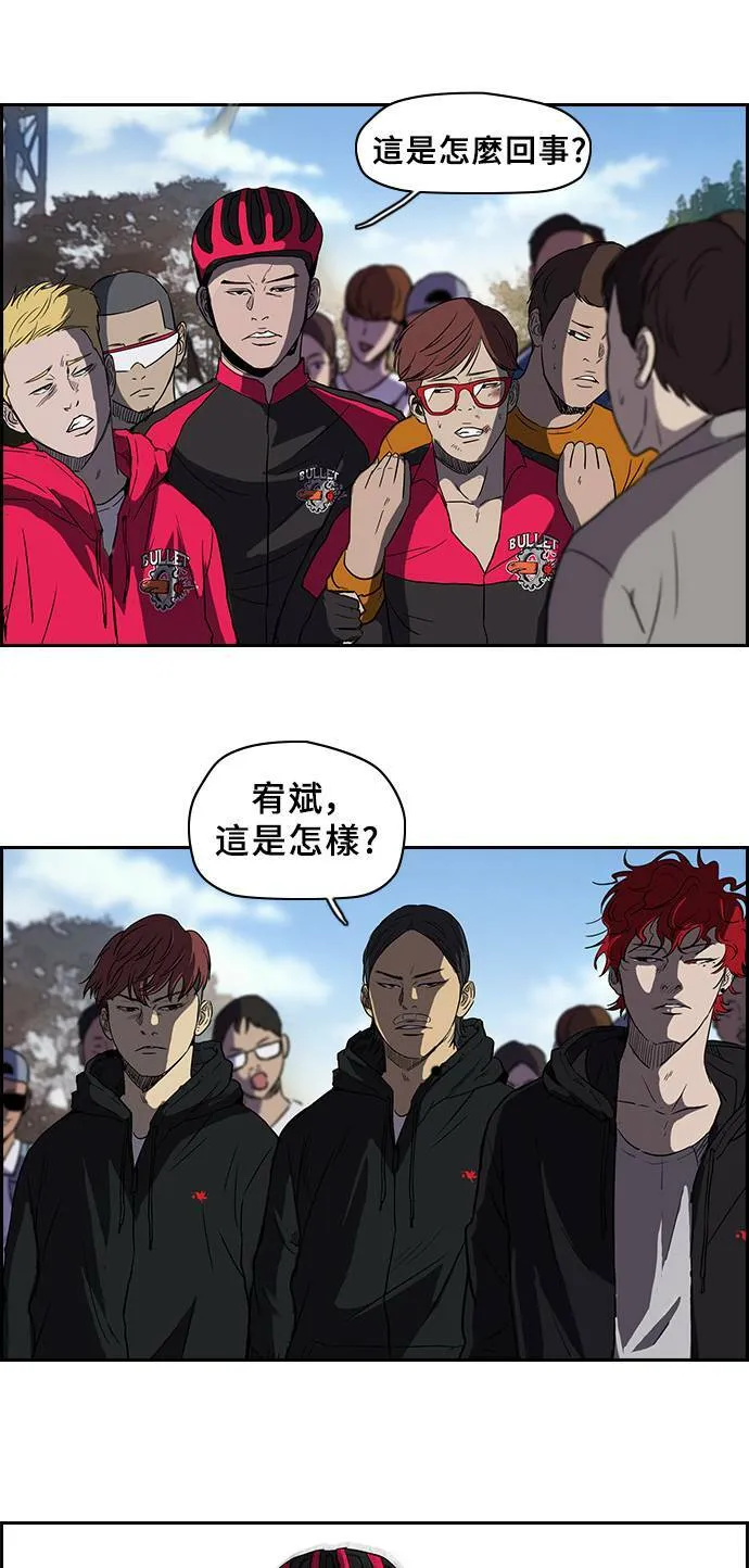 [第2季] 第31话 第21页