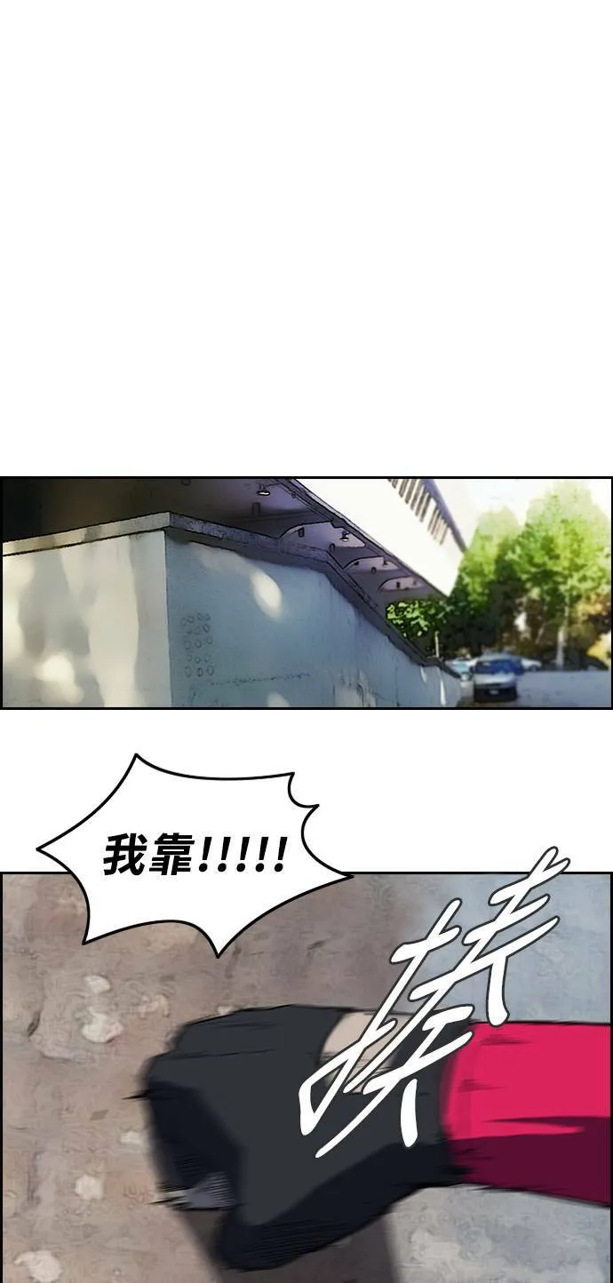 [第2季] 第31话 第26页