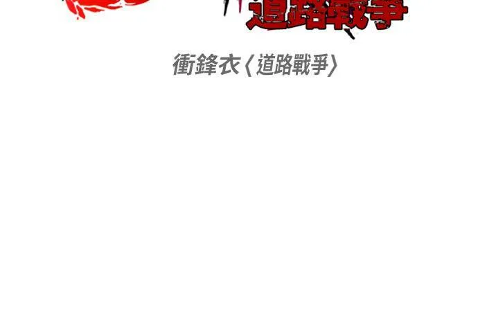 [第2季] 第32话 第10页