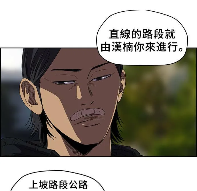 [第2季] 第32话 第15页