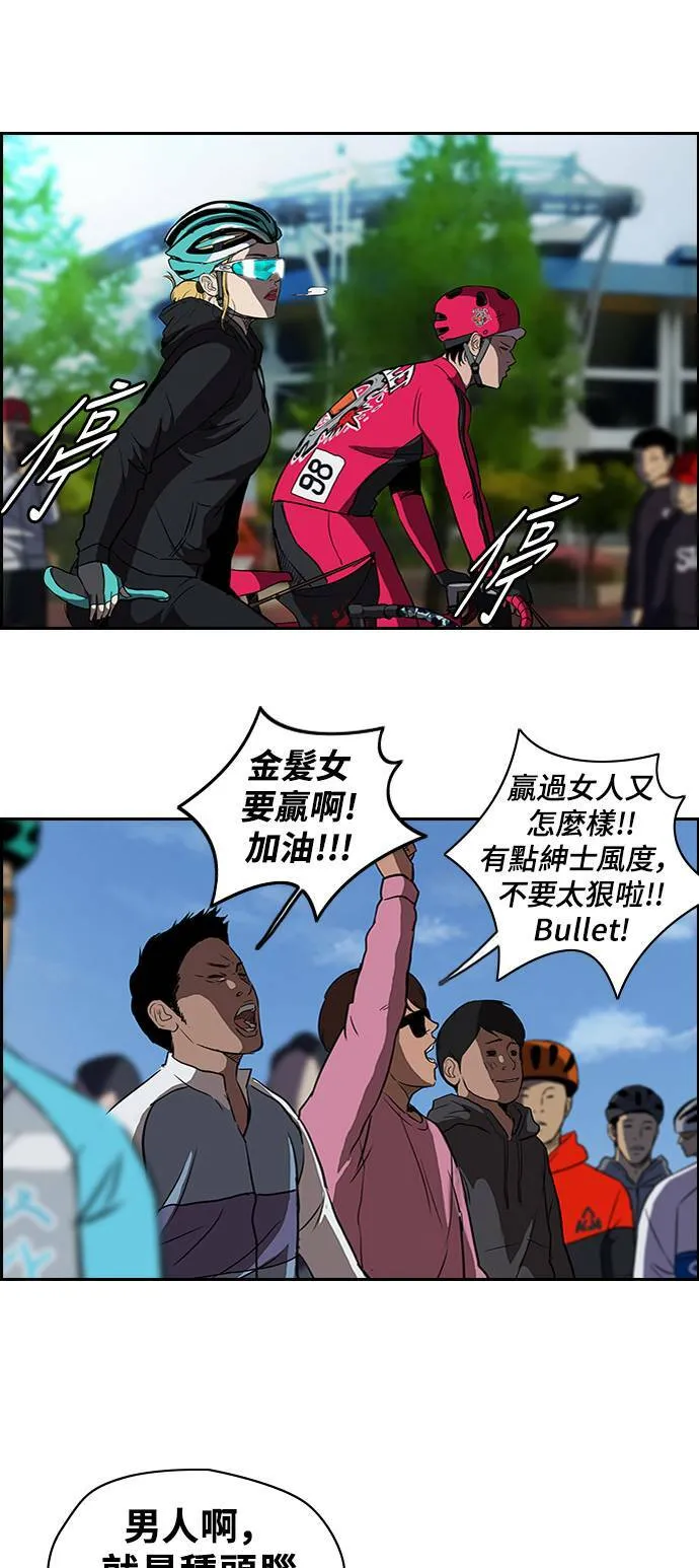 [第2季] 第32话 第19页