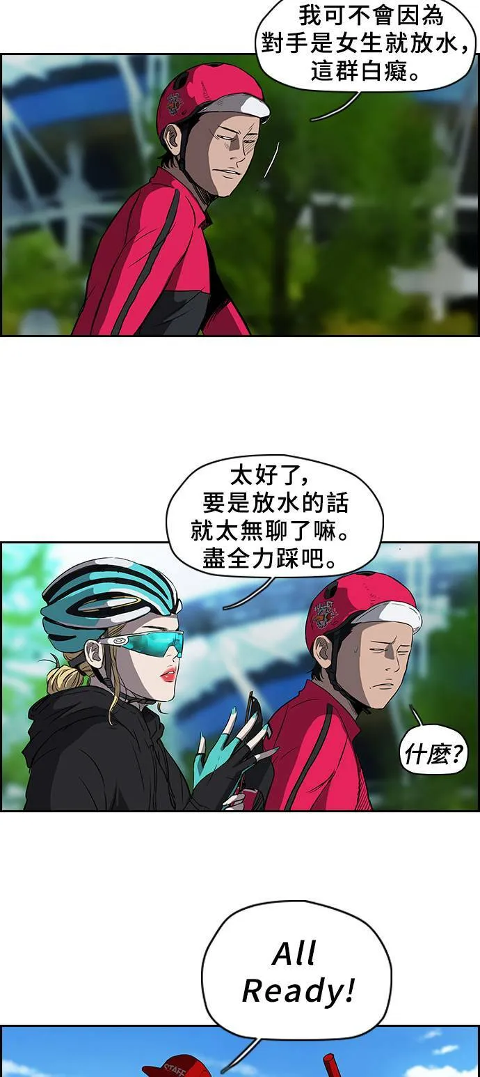 [第2季] 第32话 第21页