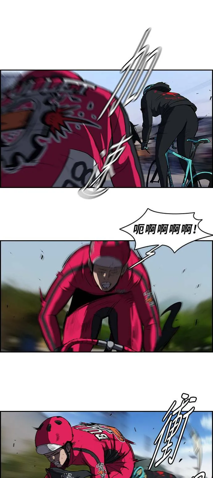 [第2季] 第32话 第27页