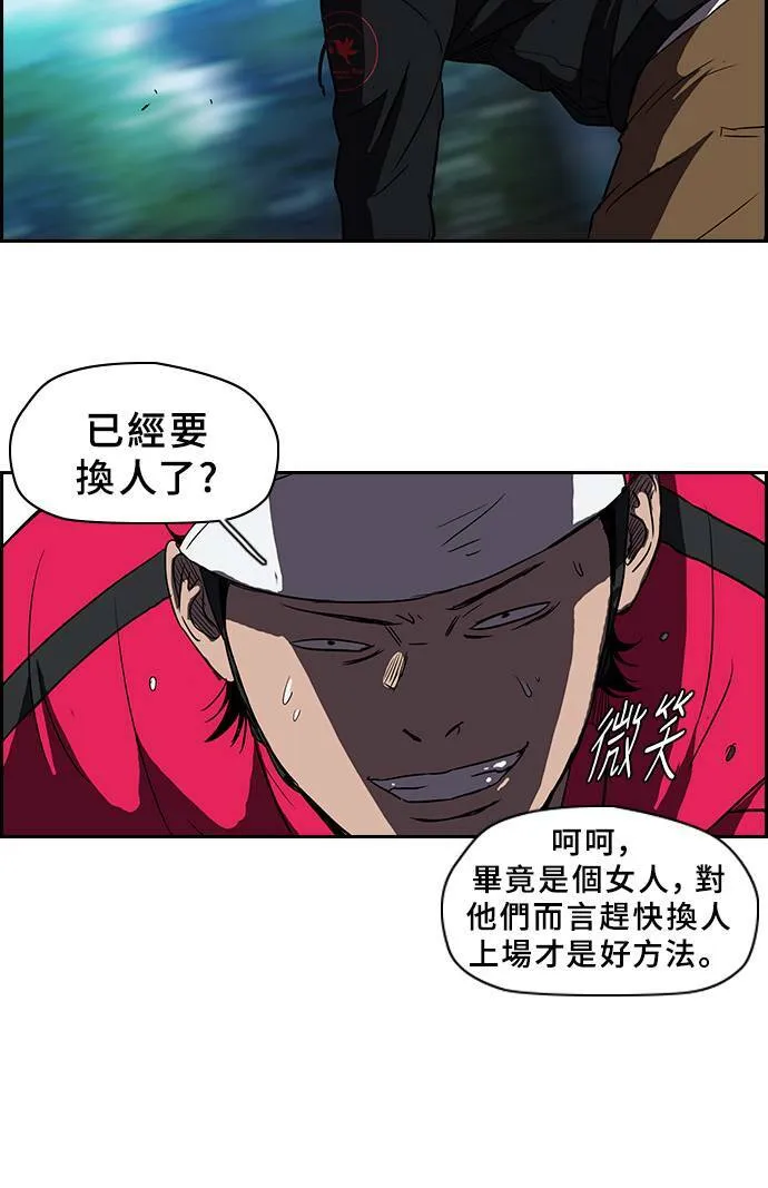 [第2季] 第32话 第30页