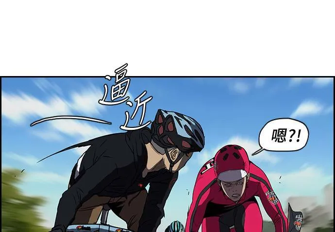 [第2季] 第32话 第31页