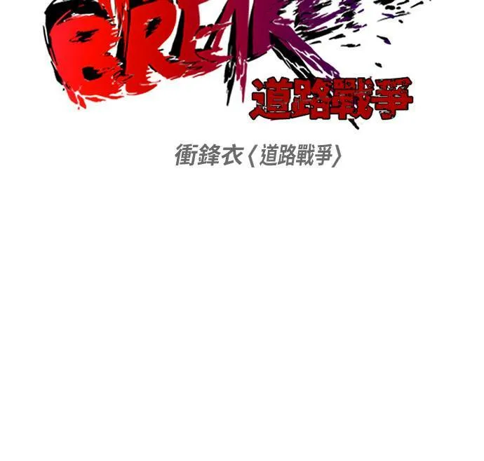 [第2季] 第33话 第5页
