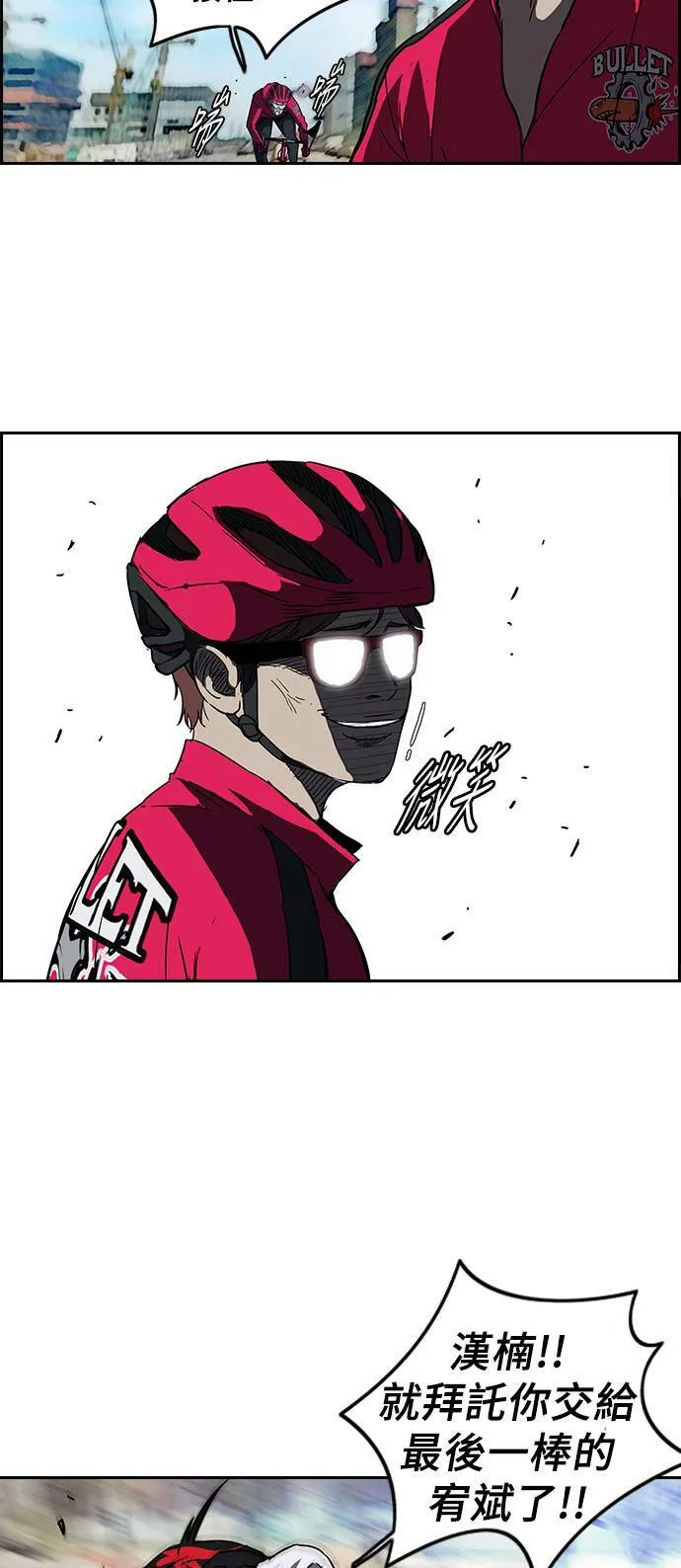 [第2季] 第33话 第22页