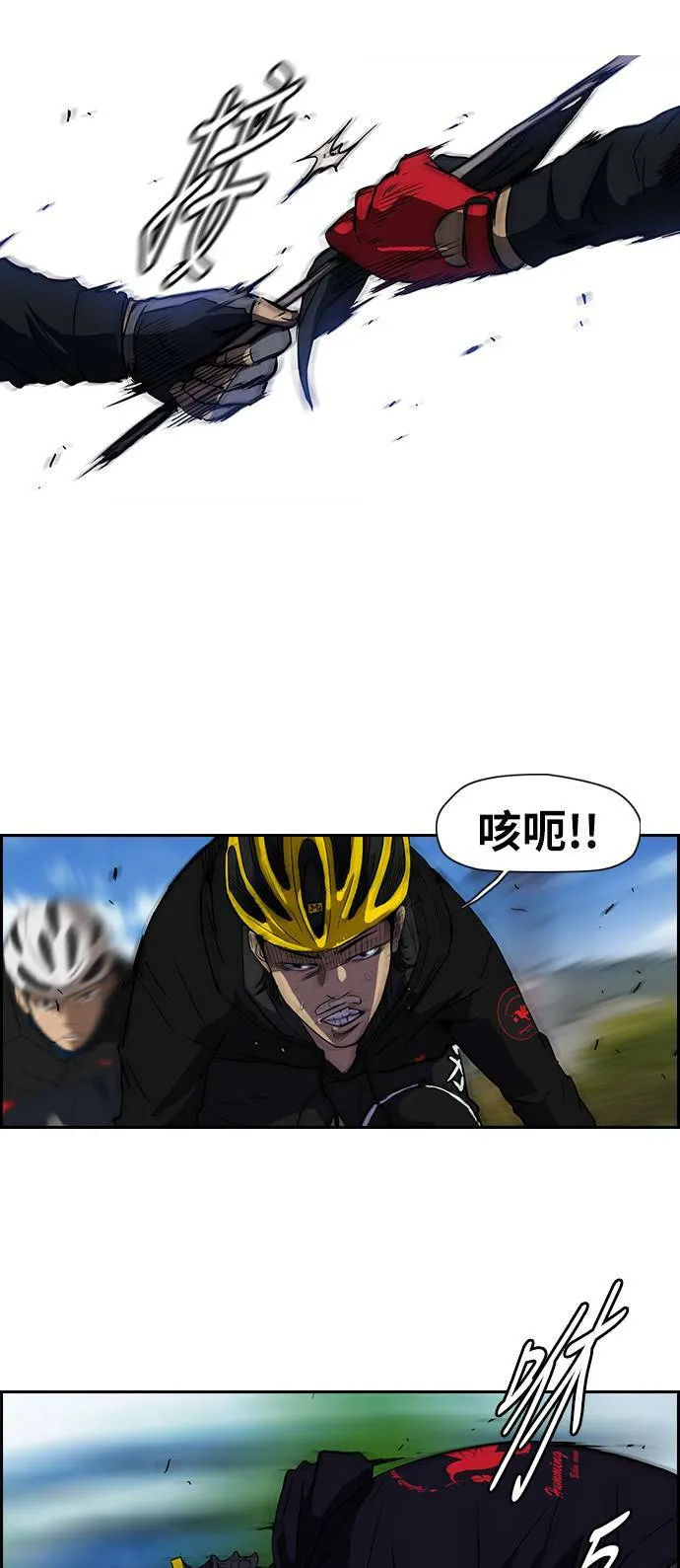 [第2季] 第33话 第24页