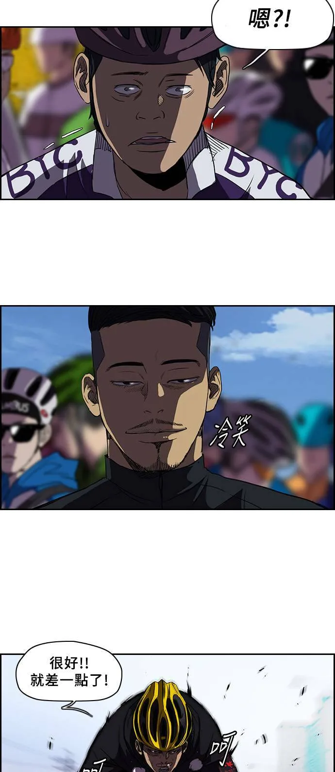 [第2季] 第33话 第26页