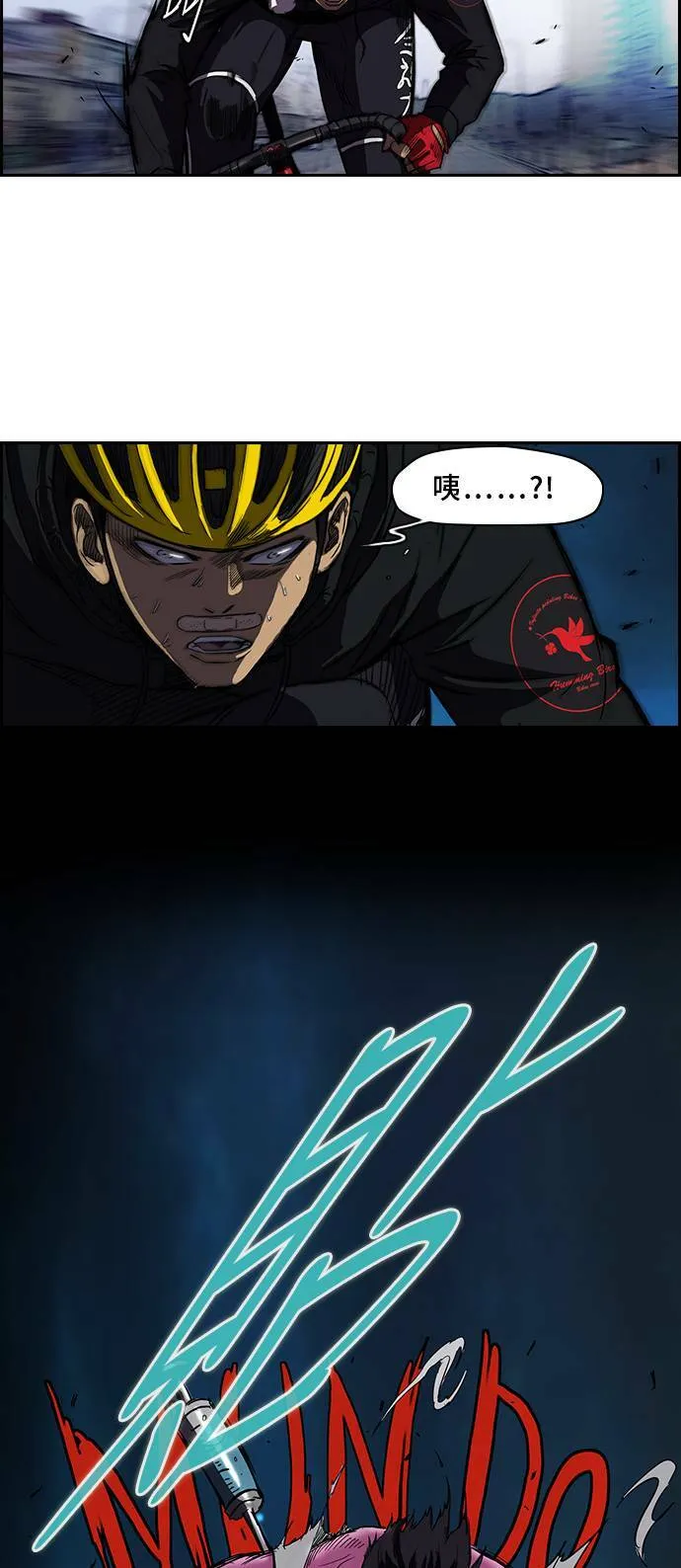 [第2季] 第33话 第27页