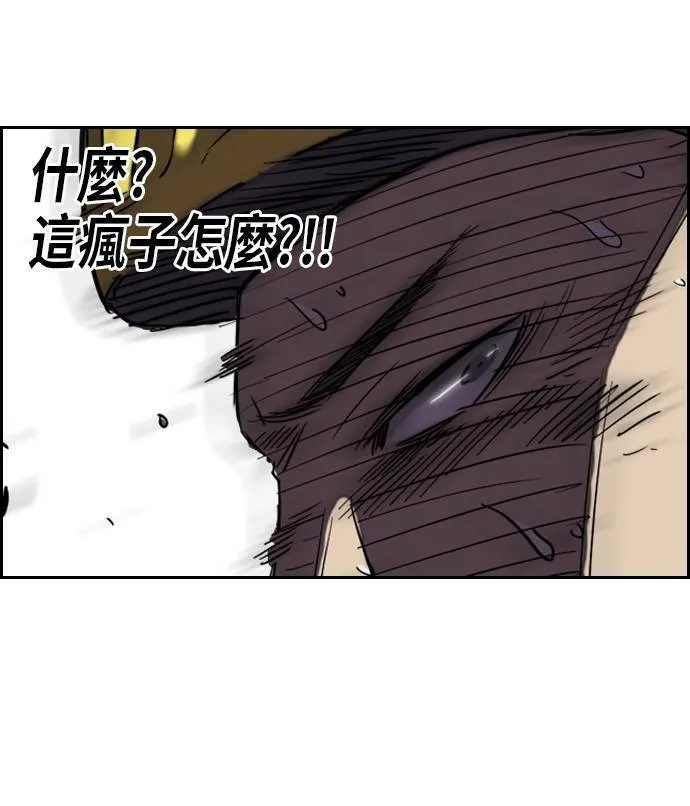 [第2季] 第33话 第30页