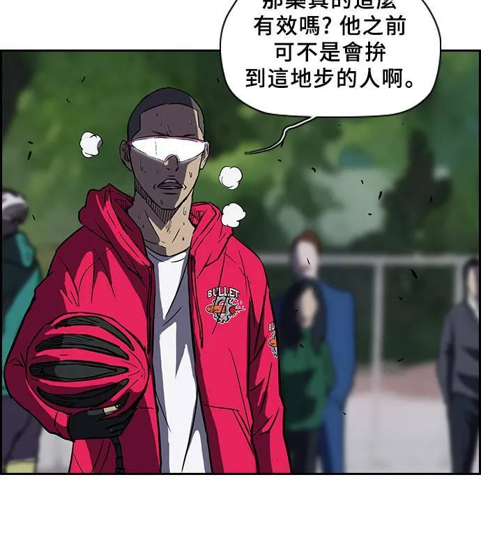[第2季] 第34话 第10页