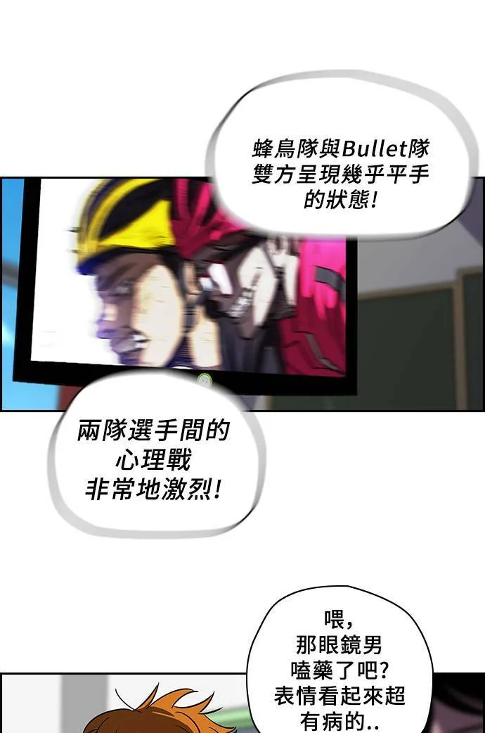 [第2季] 第34话 第11页