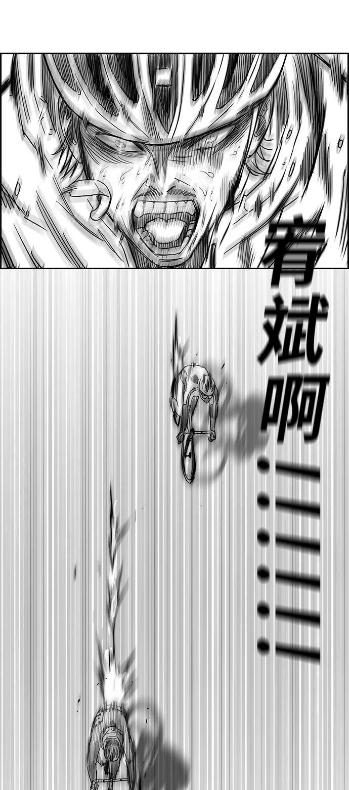 [第2季] 第34话 第16页