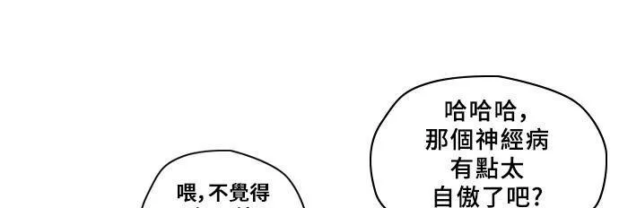 [第2季] 第34话 第24页