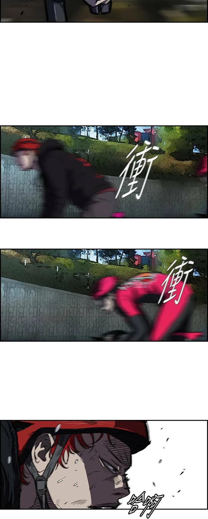 [第2季] 第34话 第26页
