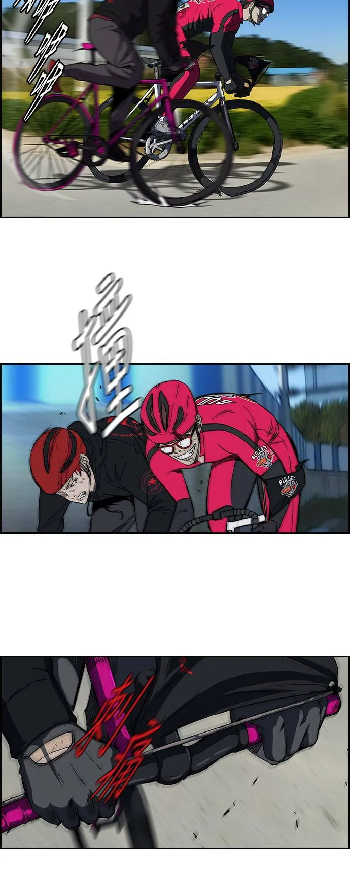 [第2季] 第34话 第30页