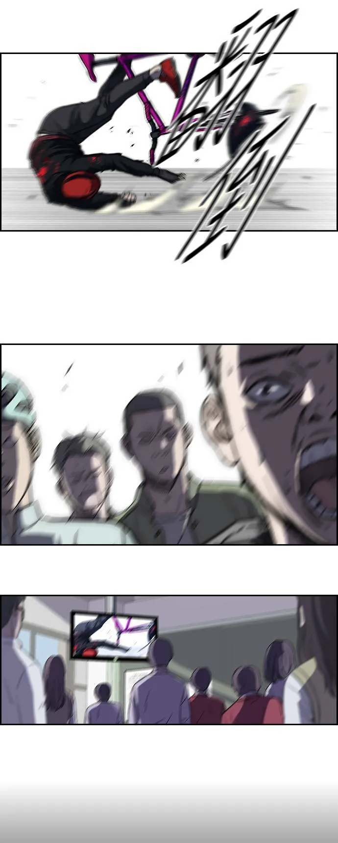 [第2季] 第34话 第33页
