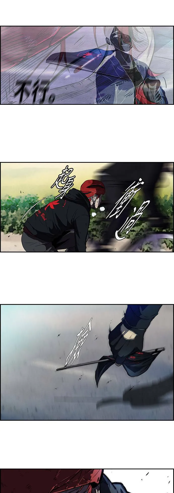 [第2季] 第34话 第36页