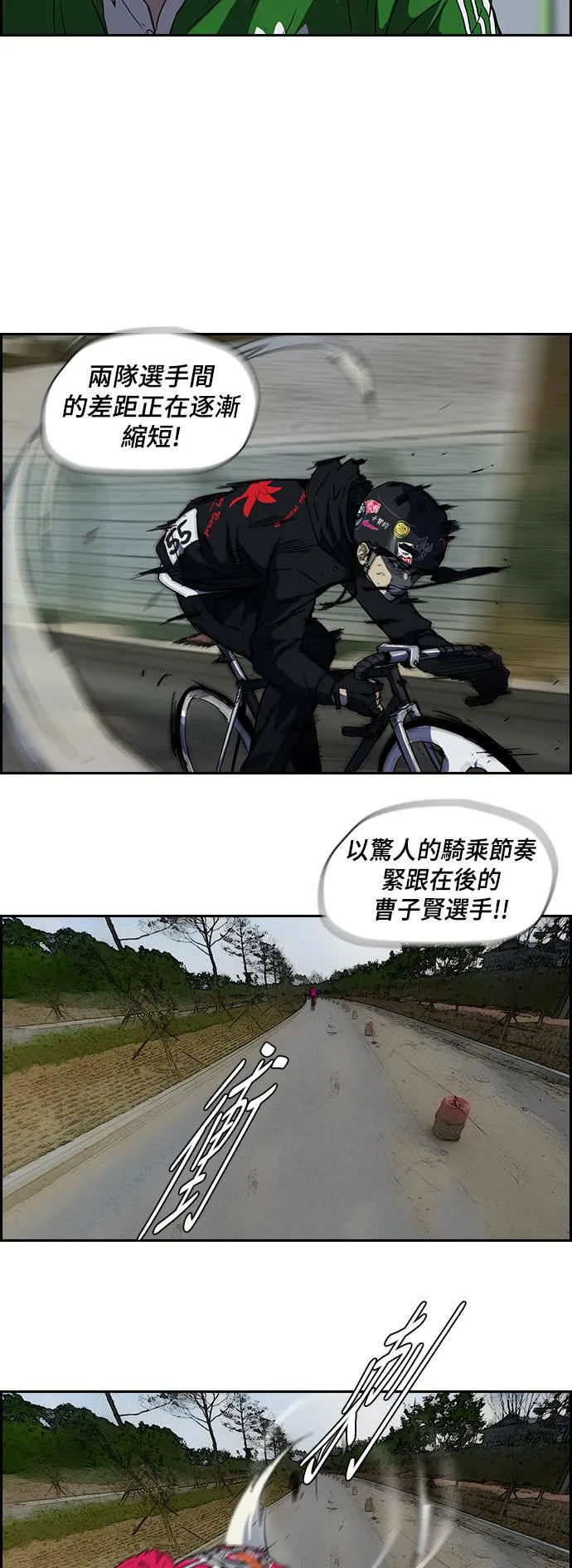 [第2季] 第35话 第13页