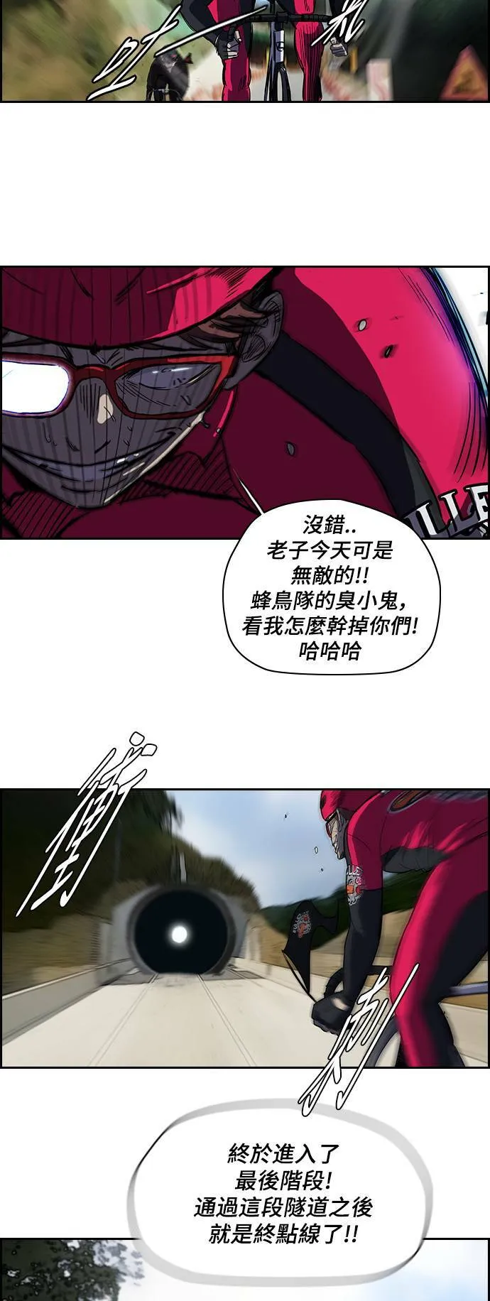[第2季] 第35话 第19页