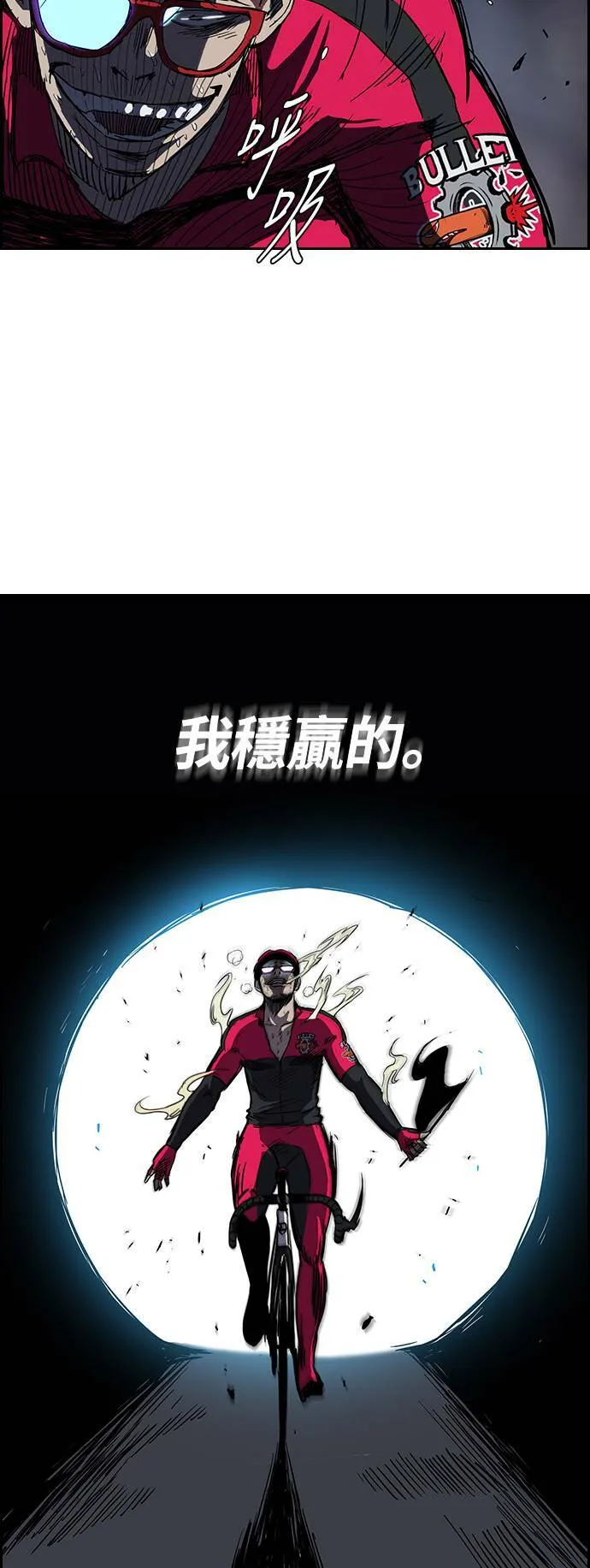 [第2季] 第35话 第22页