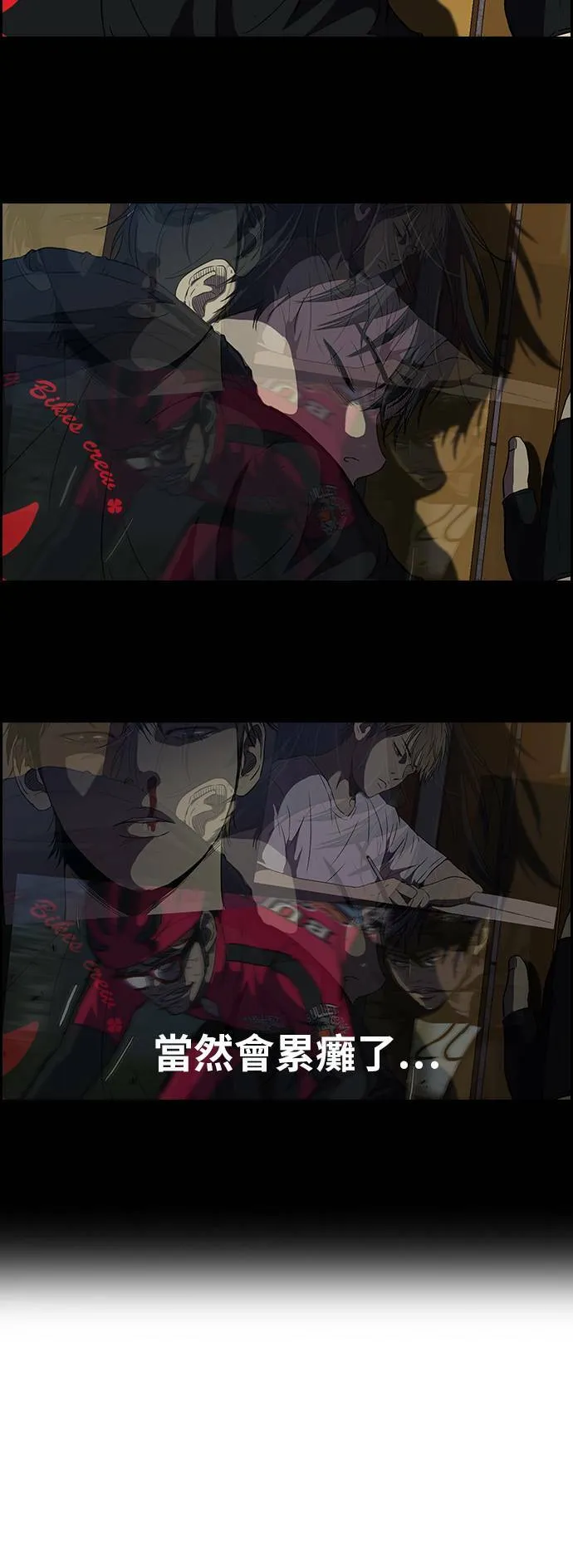 [第2季] 第36话 第17页