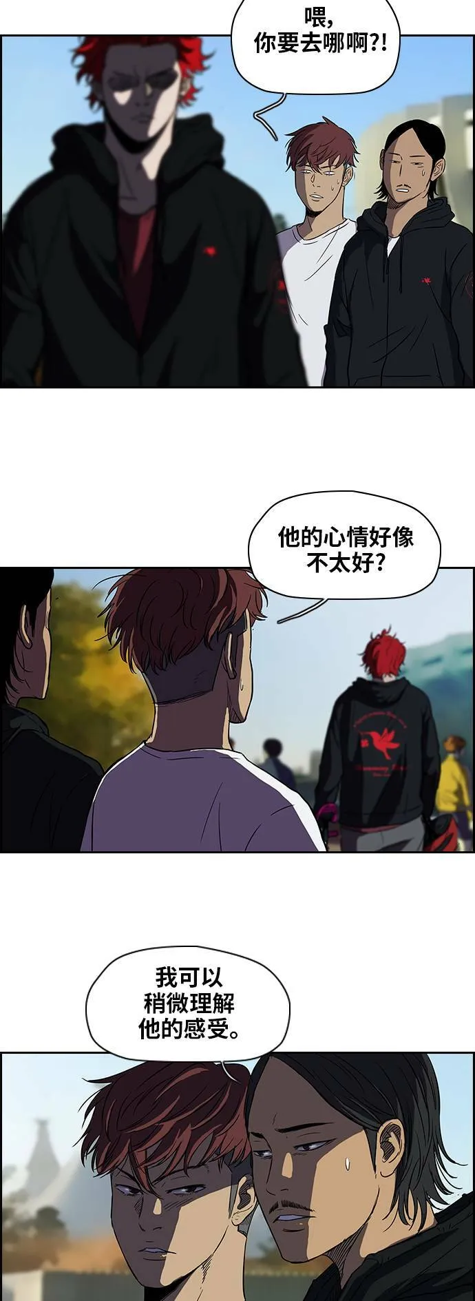 [第2季] 第36话 第19页