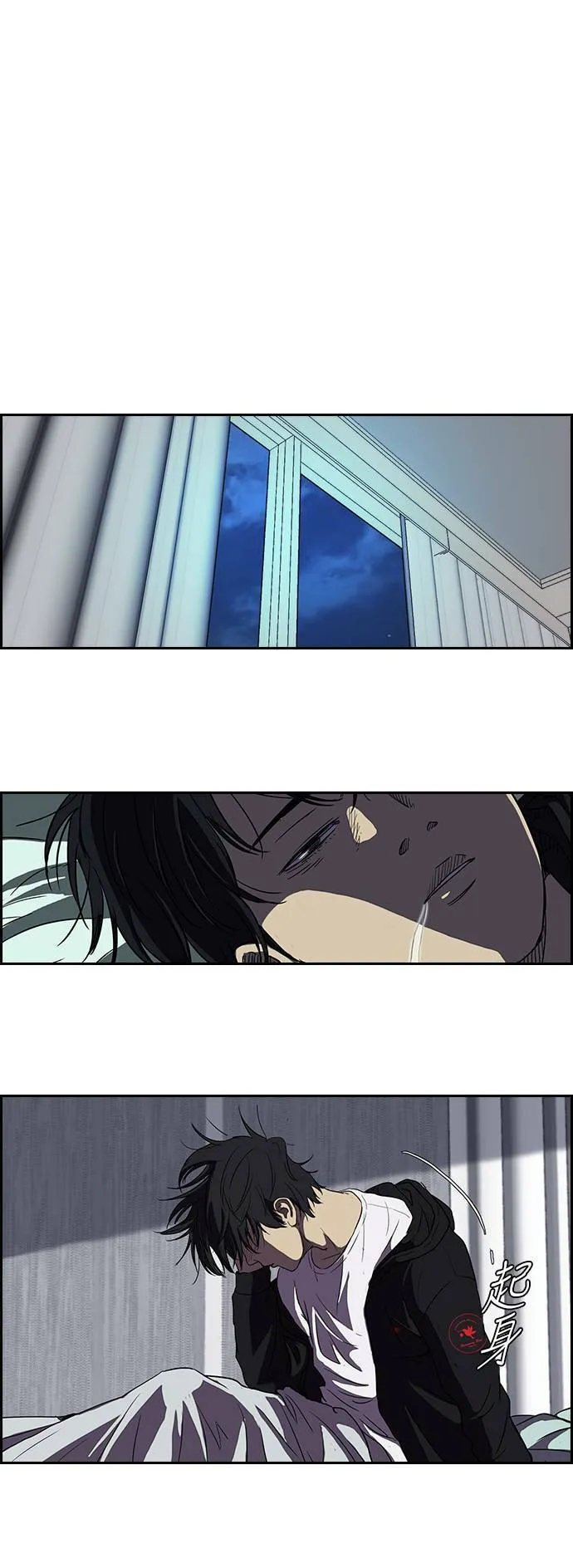 [第2季] 第36话 第22页