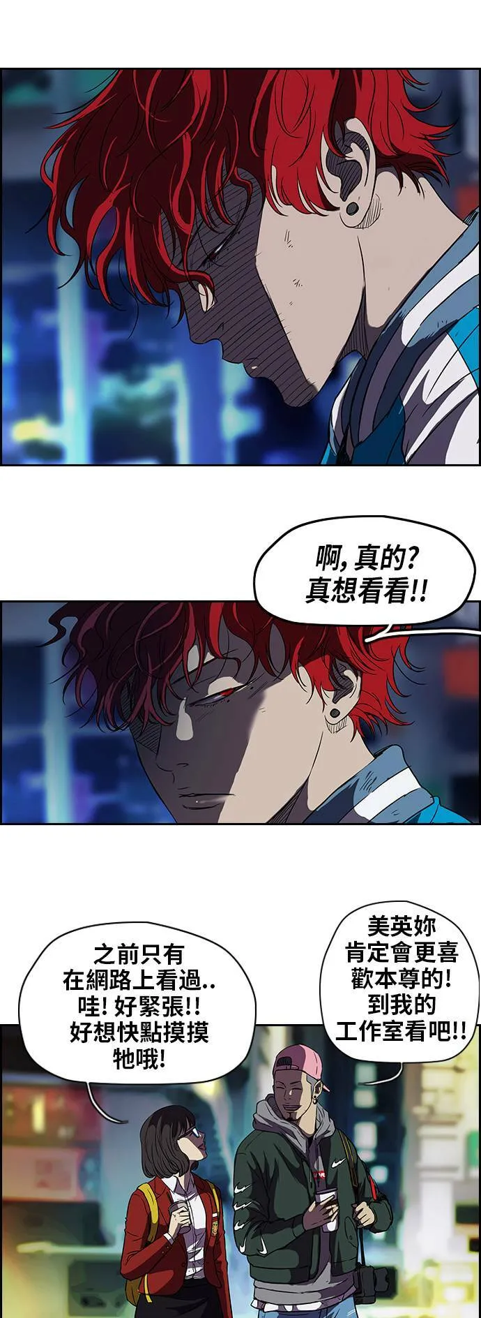 [第2季] 第36话 第29页