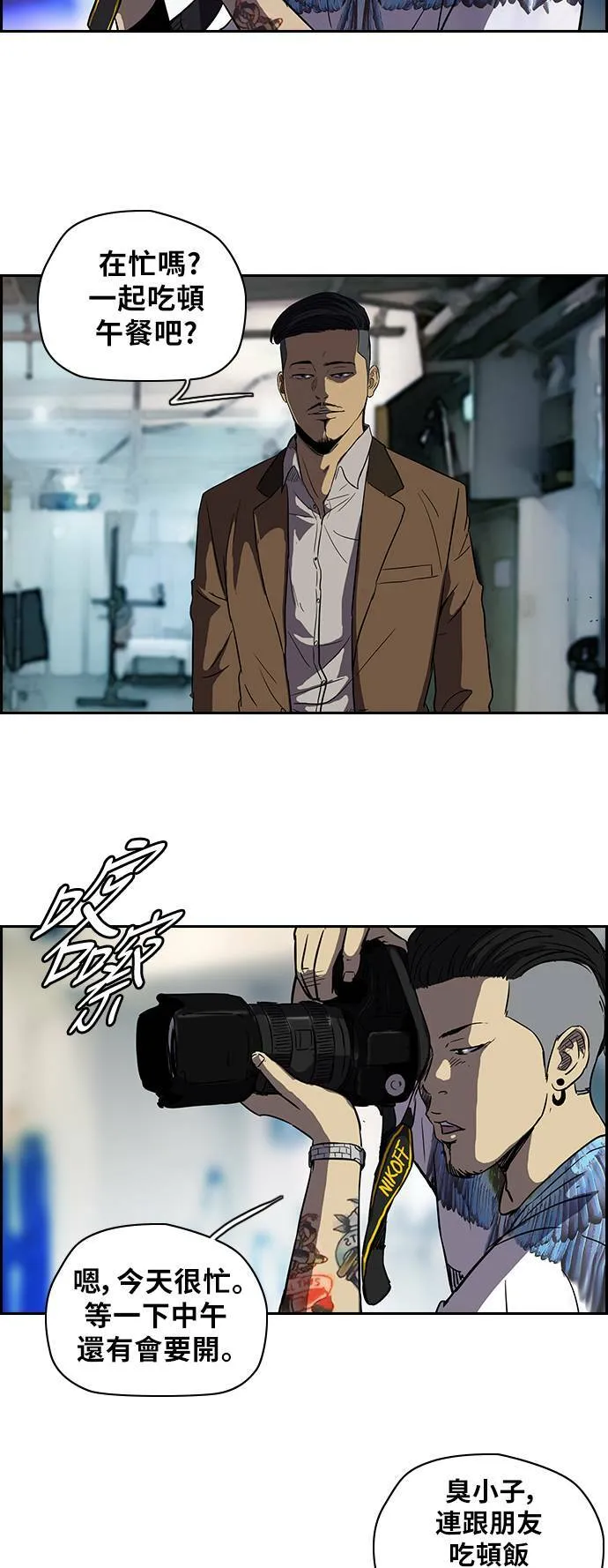 [第2季] 第37话 第22页