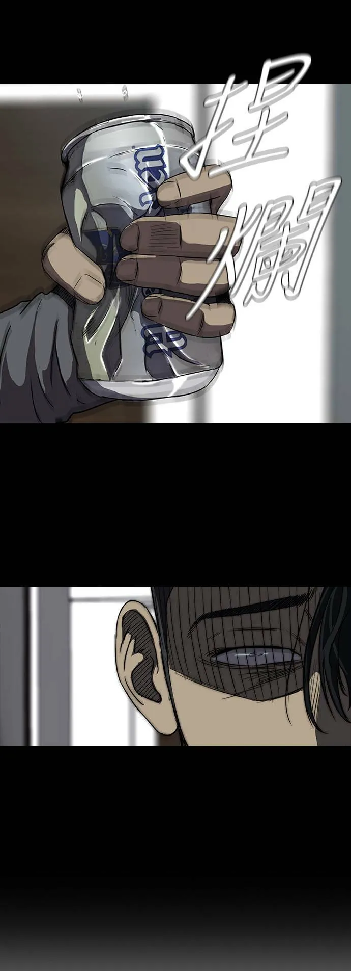 [第2季] 第39话 第8页