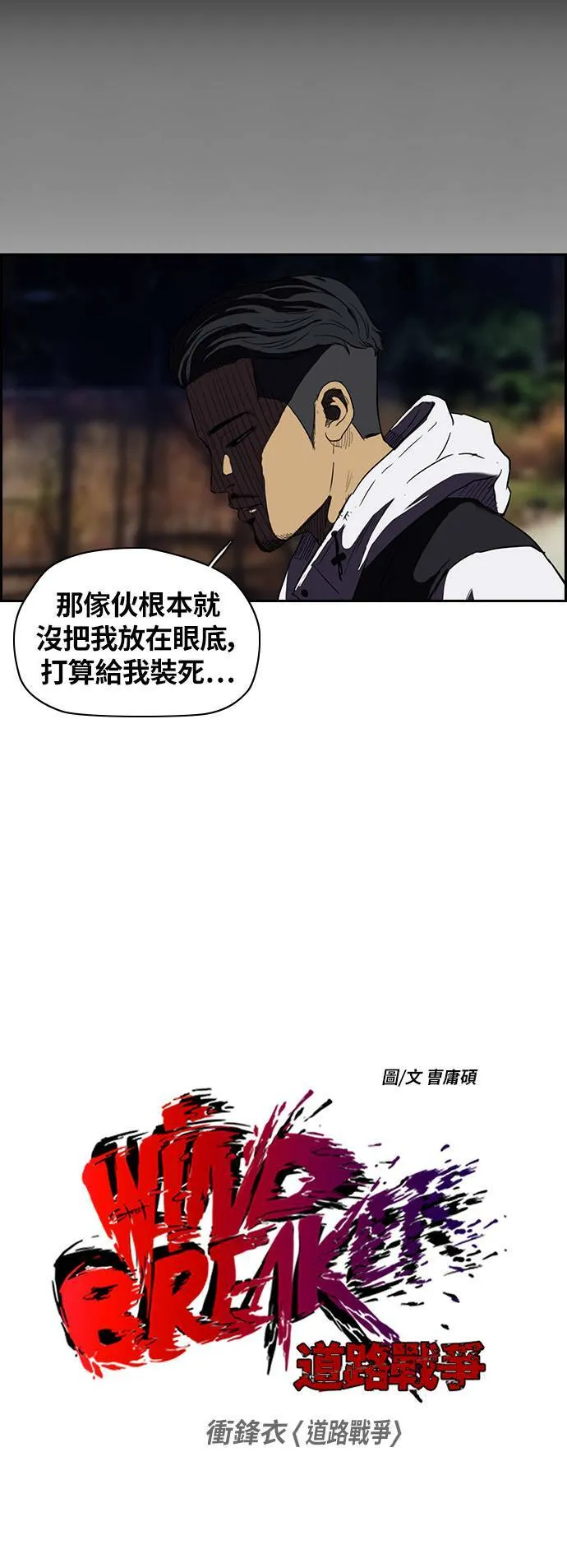 [第2季] 第39话 第9页