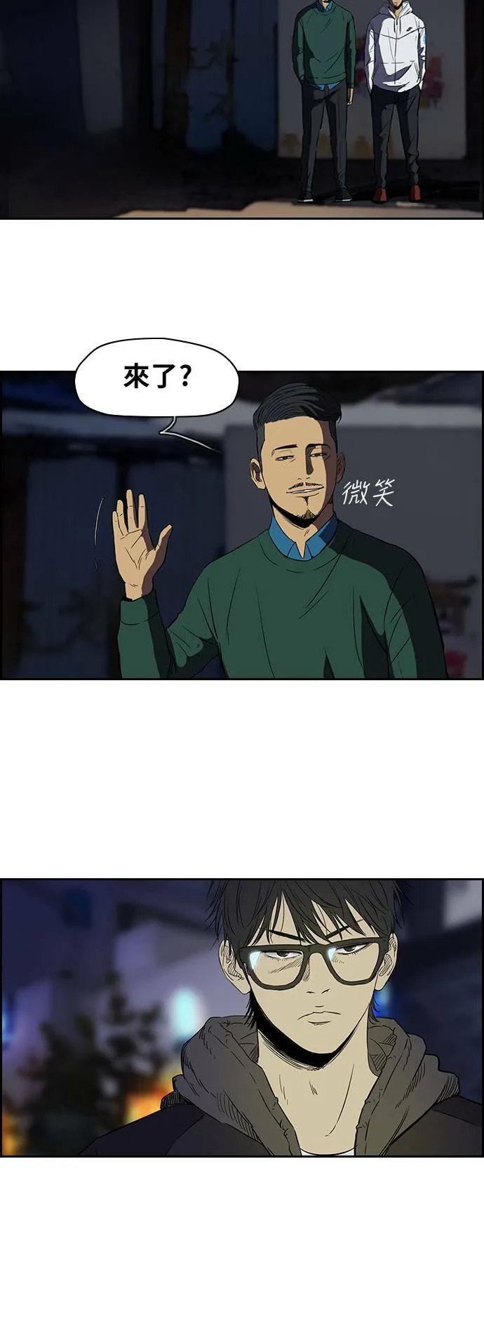 [第2季] 第40话 第10页