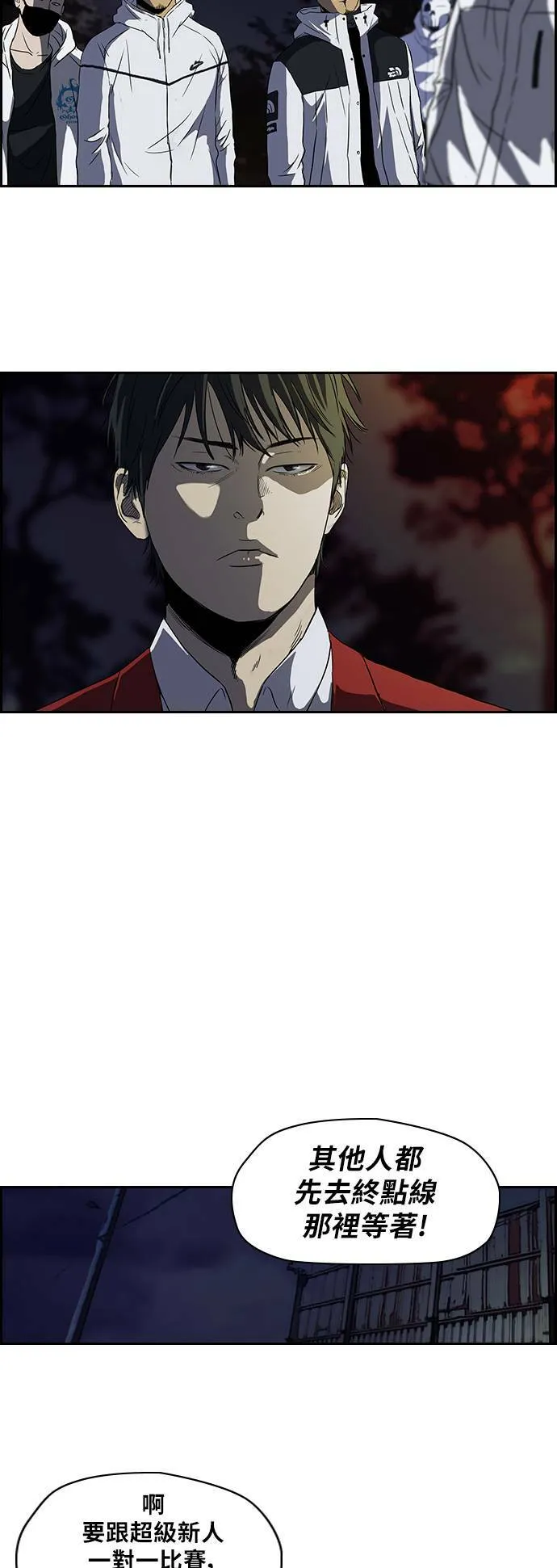 [第2季] 第41话 第9页