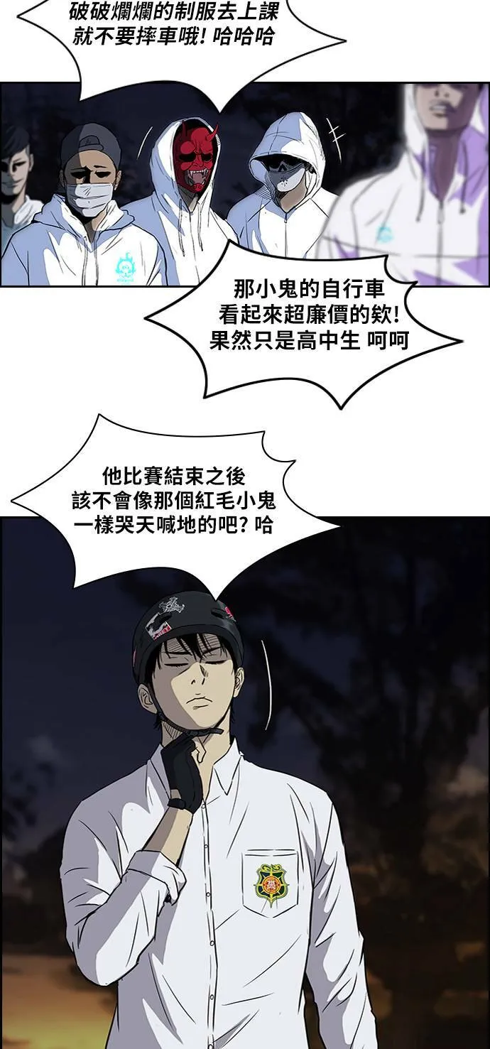 [第2季] 第41话 第18页