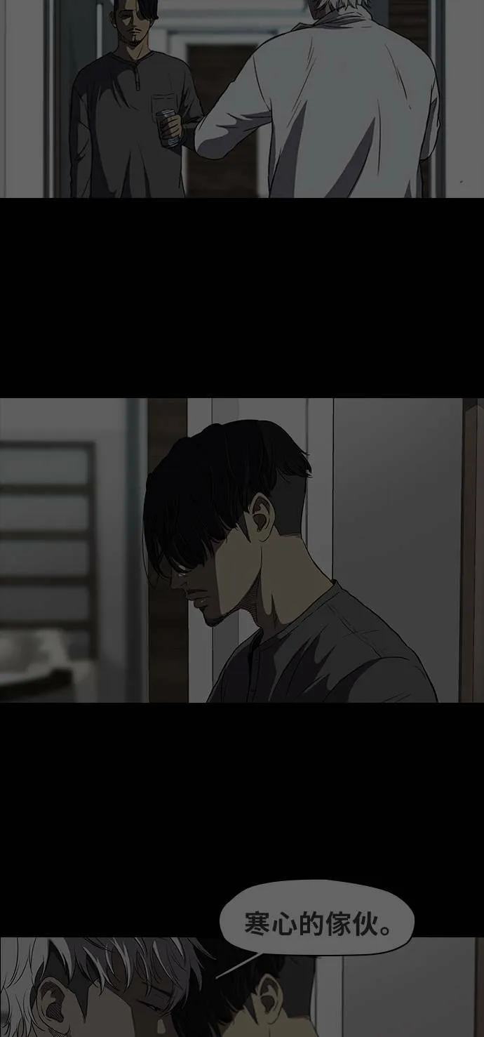 [第2季] 第41话 第29页