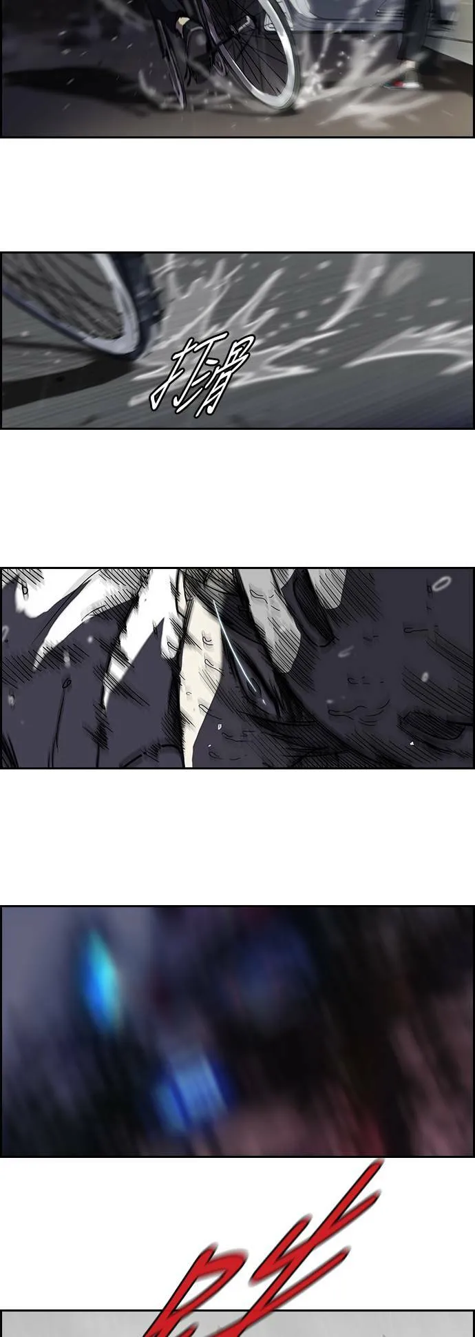 [第2季] 第42话 第11页
