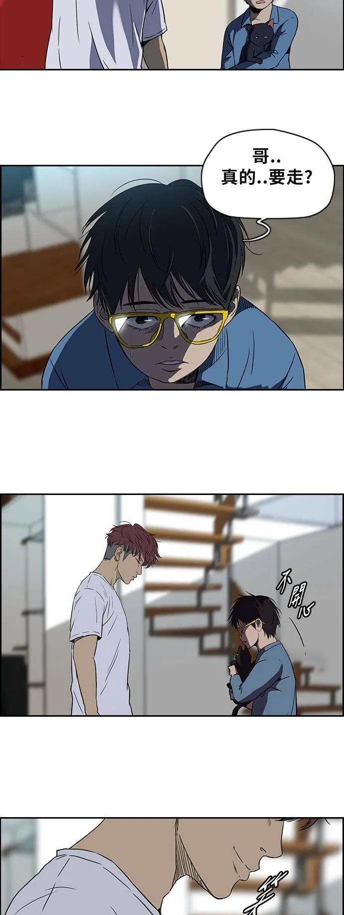 [第2季] 第42话 第22页
