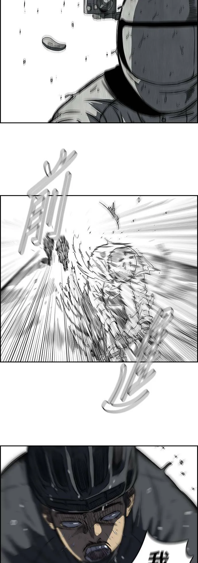 [第2季] 第43话 第11页